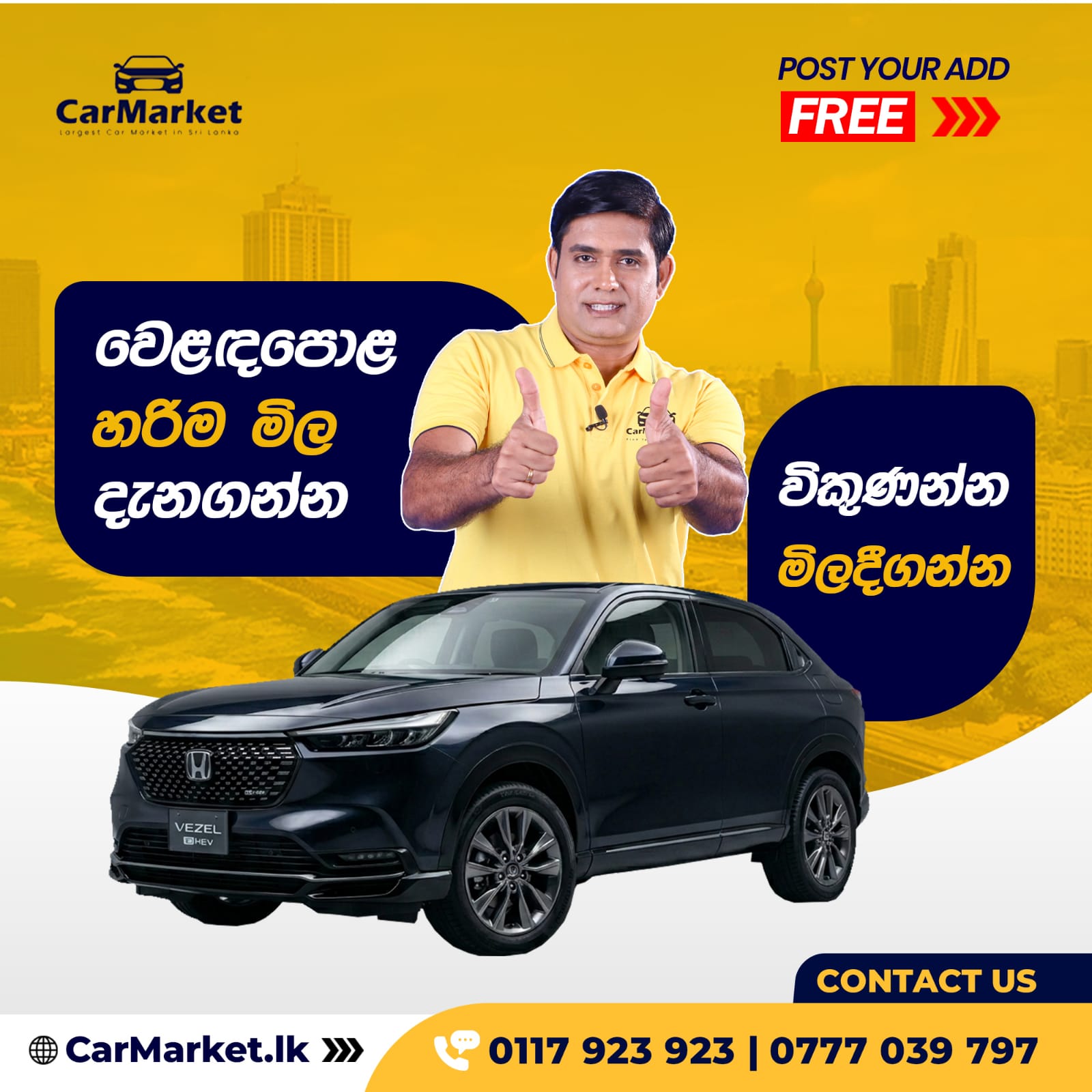 Advertisement